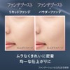 Primavista Natural Cream Funde-Boost