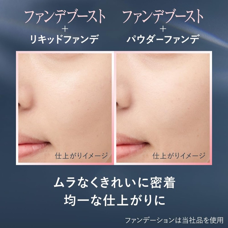 Primavista Natural Cream Funde-Boost