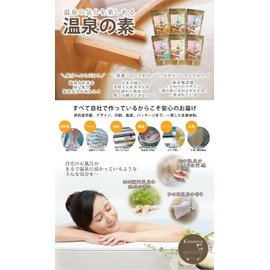[Hot Spring Moto] 6755-000-02G (QJ047-70) Hot Springs Bath Salt, Hot Springs, Gift (8.8 oz (250 g) / Approx. 10 Times