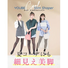 YOUBE Summer Stockings, Cool to Touch, Cool, Q-max Value 0.28, UV Protection, Difficult to Conduct, Stockings Style Tights, Heat Protection, Cool Slim Shaper, Tights/Leggings, black (tights)