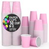 Exquisite Exquisite Pink Paper Cups - 9 oz Disposable Coffee