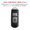 [Xangetor] Mazda Key Case, Smart Key Case, Key Cover, Key