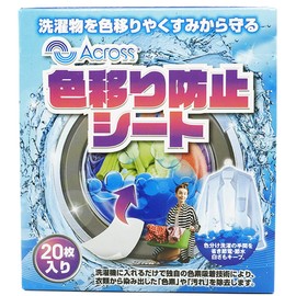 Across Color Transfer Prevention Sheets, 20 Count, Front-Load, Vertical Load, Washing Machine, Colored Patterns, Bulk Wash (Box of 20)