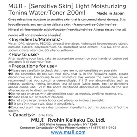 MUJI - [Sensitive Skin] Light Moisturizing Toning Water/Toner 200ml