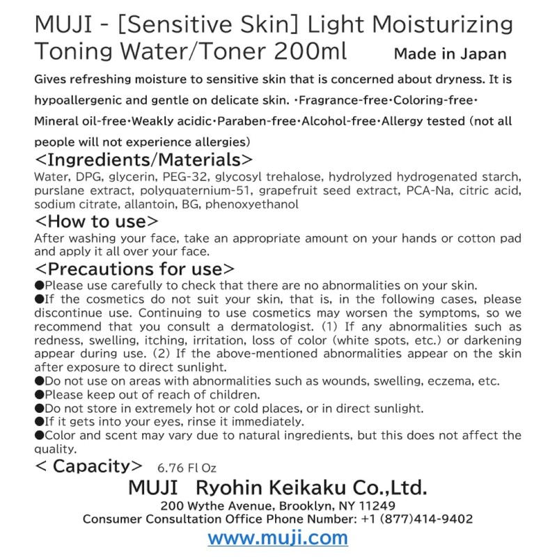 MUJI - [Sensitive Skin] Light Moisturizing Toning Water/Toner 200ml