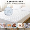 Waterproof Fitted Sheet, Semi-double, Waterproof Sheet, Mattress/Futon Cover, 4-Layer Structure,