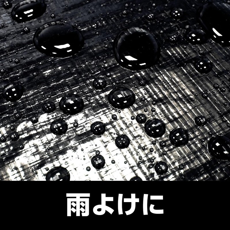 Hagihara Industrial Blue Sheet, 6.9 x 3.9 ft (1.8 x