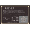 Toa Coffee Shokai Coffee Specialty Shop Founded in 1969, Coffee