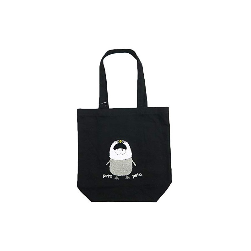 Muumage SCM-SFN20-0602SG BK S-chanman, Sagara Embroidery, Vertical Tote