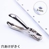 RICISUNG Hole Punch, 1 Hole, 0.1 inch (3 mm), Handheld,
