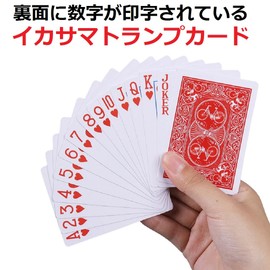 SHANGRI-LA Ikasama Playing Cards, The Pattern on the Back, Magic Playing Cards, Gambling, Magician, Illusion, Magic Goods, Table Game, Recreation, Party, Events, Year-end Party, Launch, Drinking, Banquet Performance, Entertainment, Street Art, Stage Props