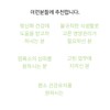 Pure Spirulina 100 containing ancient chlorophyll / 태고의 엽록소를 그대로