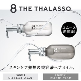 Eight The Thalasso Serum Oil Smooth Hair Oil, Balancing Serum & Smooth Repair, Hair Care, Fruity Floral Scent, Hair Styling, Made in Japan, 3.4 fl oz (100 ml)