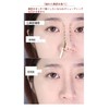 PIPL 3D Creation Shading Highlight Liquid Stick Nose Shadow Contour