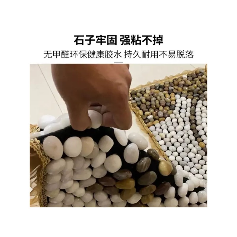 지압발판 지압매트 지압 매트 자갈 맨발걷기 중간 [L. 길조 A