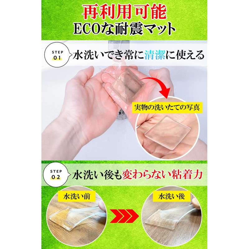 Disaster Prevention LAB Earthquakeproof Mat, Earthquake Gel, Fall Prevention, Disaster