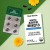 formulaReal Doctor Premium Lutein 13 Multi-Functional Eye Nutrient 3 Boxes,