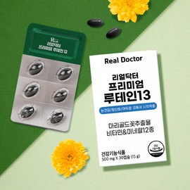 formulaReal Doctor Premium Lutein 13 Multi-Functional Eye Nutrient 3 Boxes, 3 Month Supply / 프리미엄 루테인13 복합기능성 눈 영양제 3박스 3개월분