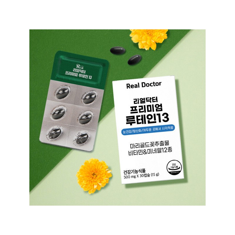 formulaReal Doctor Premium Lutein 13 Multi-Functional Eye Nutrient 3 Boxes,