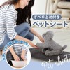 Amazing Harmony Pet Sheet, Rectangle, Pet Sheet, Pet Mat, Toilet