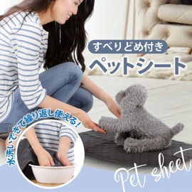 Amazing Harmony Pet Sheet, Rectangle, Pet Sheet, Pet Mat, Toilet Sheet, Dog, Cat (23.6 x 17.7 inches (60 x 45 cm), Black)