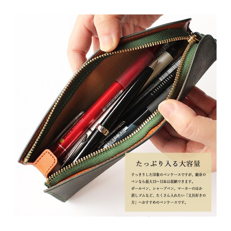 CCOMPANY LIMITED Cortiva 2 Pencil Case, Large Capacity, Full Vegetable,