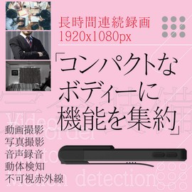 M@Q Small Camera, Infrared Night Vision, Clip, Security Camera, Infrared Camera, Rotary Lens, Micro SD Card, 128 GB Compatible, Wearable, Evidence, Investigation, Recording, Surveillance, Video