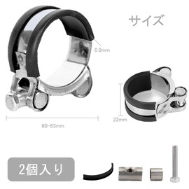 Motorcycle Parts, Muffler Band, Stainless Steel Band, Pipe Clamp, Silencer, Muffler Band, Motorcycle, Muffler Band, 304 Stainless Steel, Muffler Band (Set of 2), Diameter 2.4 - 2.5 inches (60 - 63