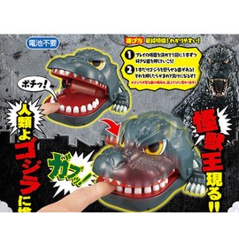 Unbranded Godzilla - Kaiju Dentist Snapping Teeth Game