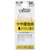 クロバー(Clover) 絆 きずな メリケン針6 Y6 12本入り 18-106