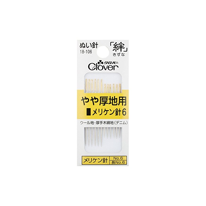 クロバー(Clover) 絆 きずな メリケン針6 Y6 12本入り 18-106