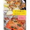 UACJ Foil Aluminum Foil, Silver, Width 9.8 inches (25 cm)