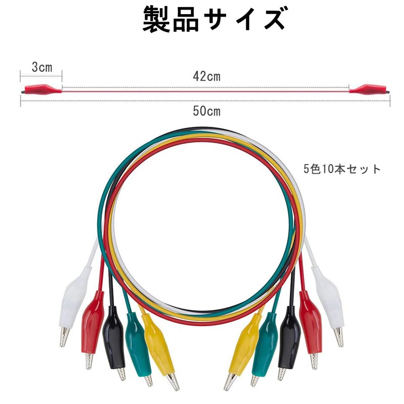 Mirhua Alligator Clip Cord Electrical Cable Test Lead Set Double