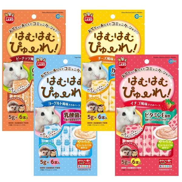 Marukan Hamumupure, Compare to Eat, Set of 4 (Peanut Flavor, Cheese Flavor, Yogurt Flavor, Strawberry Flavor), Assorted Colors, 0.2 oz (5 g) x 6 Bottles