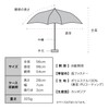 (2025) ZA021-001-102 Men's Umbrella, Sun & Rain, IZA Type: AUTOMATIC