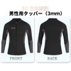 BS3005M-XL Wetsuit Tapper Wetsuit Jacket 0.1 inch (3 mm) Neoprene