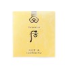 The Who Gongjinhyang Me Color Pact 13g / 더후 공진향