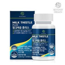 Beyond Origin [비욘드오리진] NEW 밀크씨슬 플러스 (1,000mg*60정) [Beyond Origin] NEW Milk Thistle Plus (1,000mg*60 tablets)