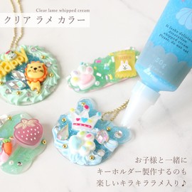 MYmama Deco Whip, 1.8 oz (50 g), Clear, Glitter with My Whip, Squeeze, Glitter, Transparent, Pushing Key Holder, Deco (Clear Lame)