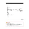EVERGREEN EG OMORIG SNAP SWIVEL #2