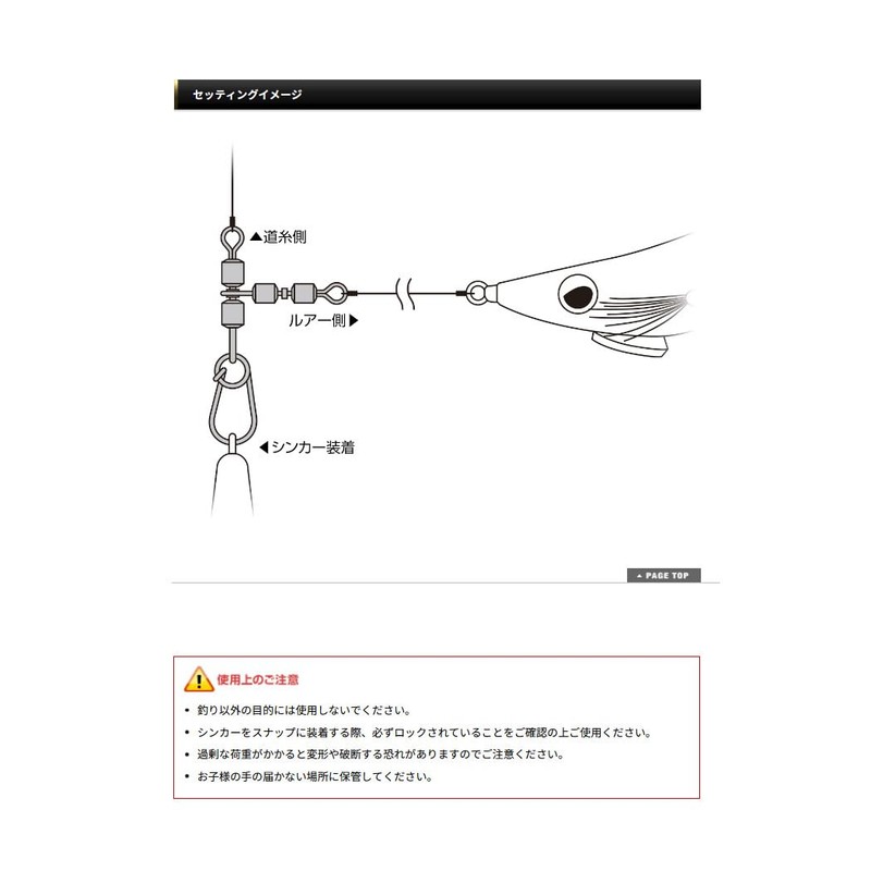 EVERGREEN EG OMORIG SNAP SWIVEL #2