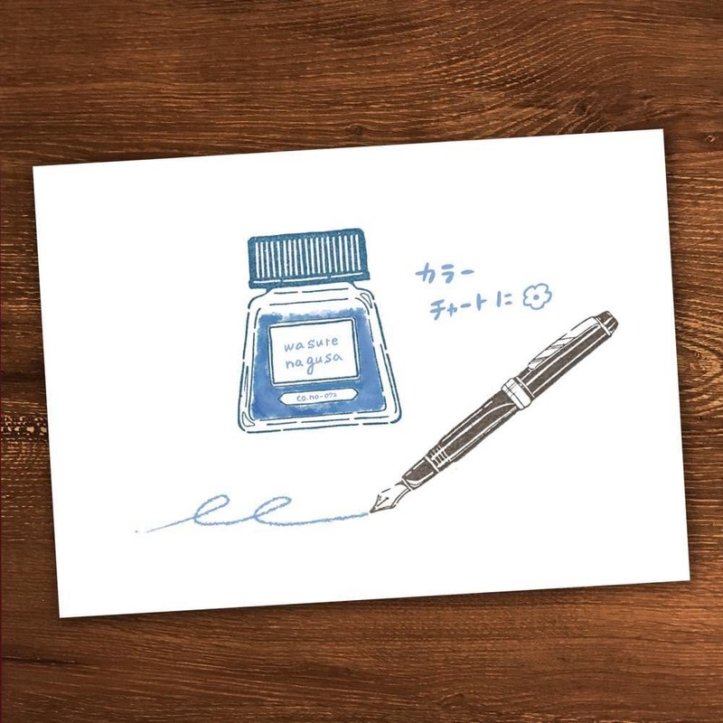 Beverly Hanko Stamp TSW-128 Ink Bottle