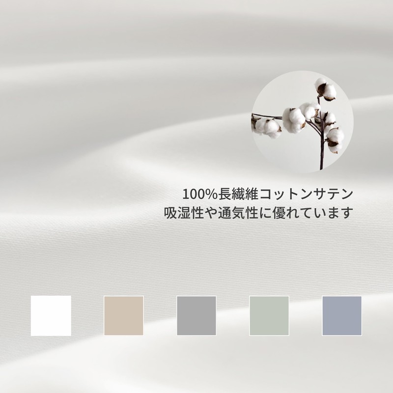 NELPANDA Luxury 100% Cotton Fitted Sheet, Classic Series, 5 Star