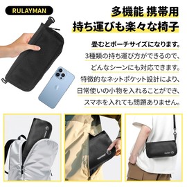 RULAYMAN 2025 New Model Folding Chair, Outdoor Chair, Portable, Extendable, Integrated Folding, Compact Chair, Shoulder Strap Included, Portable, Load Capacity 286.7 lbs (130 kg), Chair Ring, Camping
