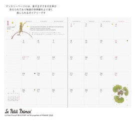 2026 Notebook, B6, Monthly The Little Prince Diary, Navy