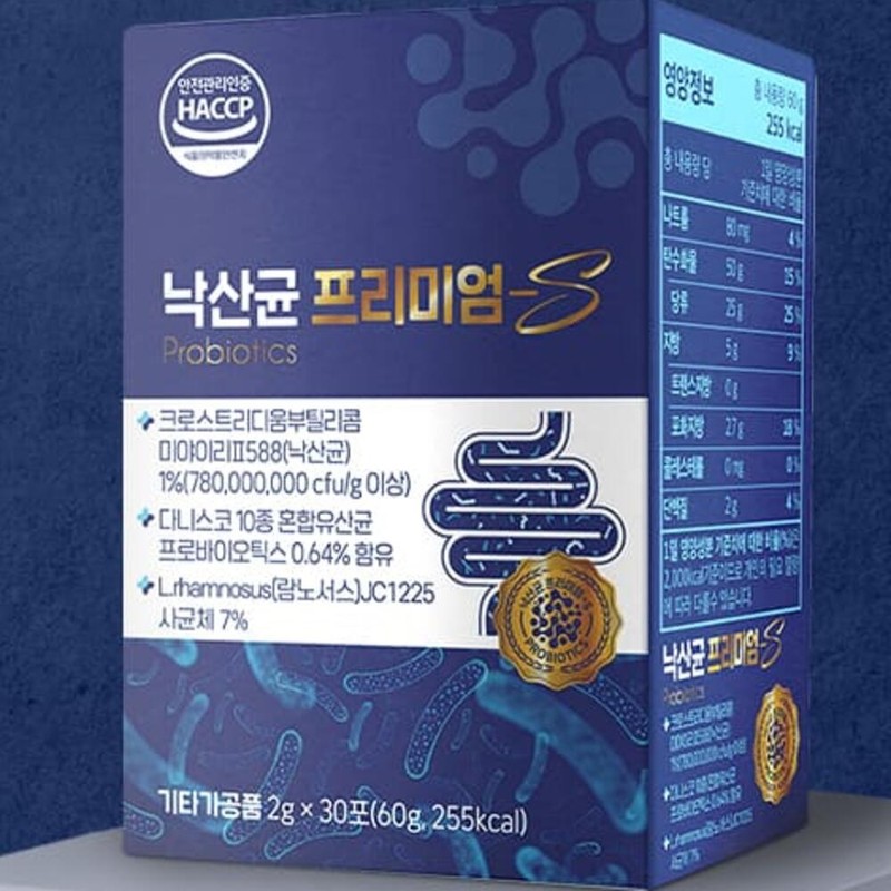 Lactobacillus Premium Intestinal Health Lactobacillus Beneficial Intestinal Bacteria Immune Lactobacillus