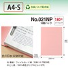 PLUS Flat Plastic File Binder, A4-S, safety pink