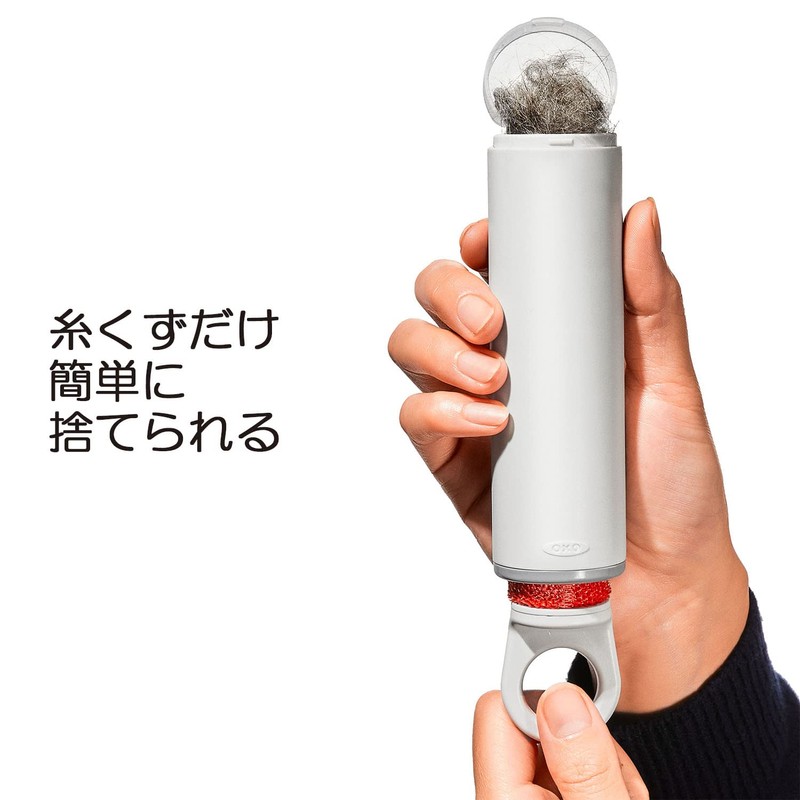 OXO Reusable Garbage Disposal Easy Compact Roller Cleaner Hair Lint
