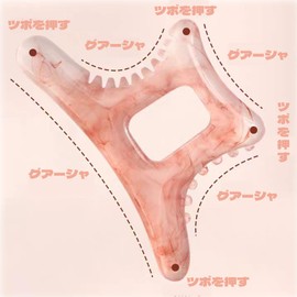 DEVENTORZ 2 in 1 Cassis Plate, Face, Comb, Scalp Massage, Meridian Dressing Comb, Multi-Purpose, Pressure Point Press, Improves Body, Chin Line, Nose, Massage, Hair Care, Easy to Hold, Resin Material