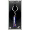16directions Honda NS400R Rear Side Cover Decal Metal Keychain
